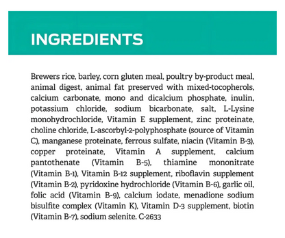 PRO PLAN® VETERINARY DIETS EN GASTROENTERIC™ LOW FAT™ 2.72kg- PURINA
